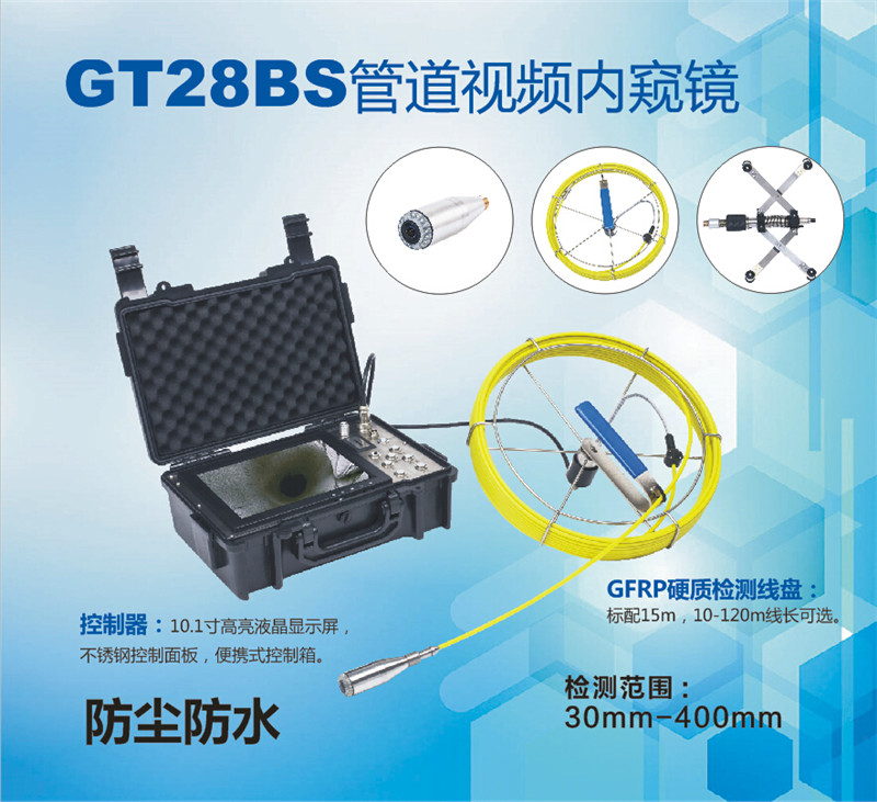 河南工業(yè)內(nèi)窺鏡設備廠家